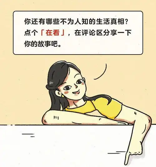 真实中年夫妻最扎心的6个养娃真相