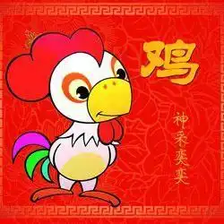 这3大生肖,富贵盈门,金玉满堂,势必翻身大变富