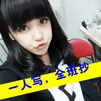 学生党女生带字qq头像2015冷漠是最好的伪装