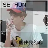 qq头像有世勋带字头像哦明星吴世勋