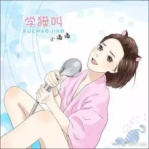 又一首歌曲走红抖音,yy小潘潘学猫叫如何吸引400万人卖萌