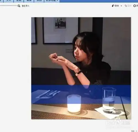 如何用美图秀秀做横杠文字头像