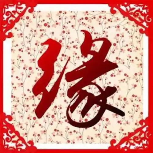 2018生肖牛下半年6大运势详情