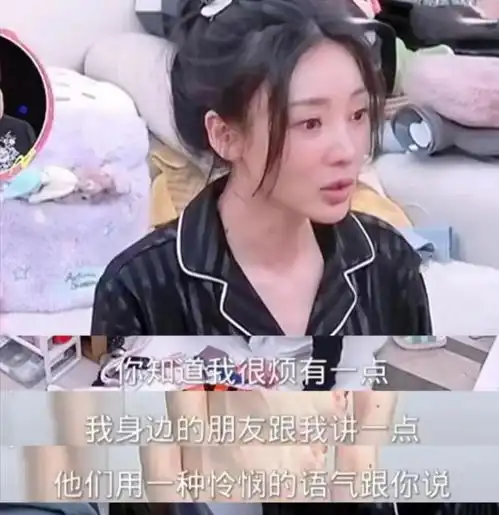 后续来了45岁柳岩越扒越多,介入婚姻,成了小三男方背景反转