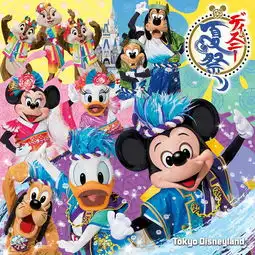 日本东京迪士尼disney5日自由行前2晚迪士尼主题酒店提前安排的寒假家庭筑梦之旅相遇米老鼠唐老鸭迪士尼大家庭玩具总动员梦幻城堡公主梦
