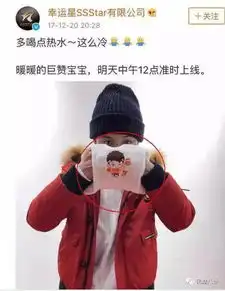 2018最酷情侣头像景甜