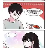 她讨厌我漫画情侣头像微信头像图片大全
