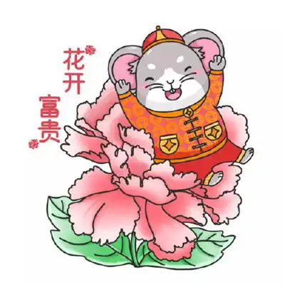 鼠年头像可爱图片大全2020年新版鼠年图片卡通