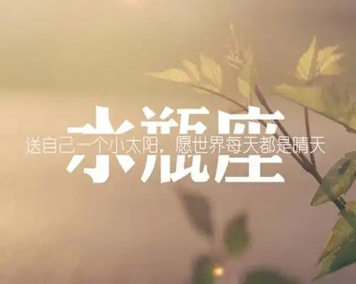 男人专用头像图片烟水瓶男