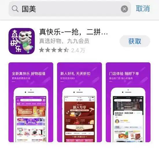 别致的情侣头像国美在线