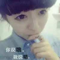 像中枪一样渃浠专属伴奏