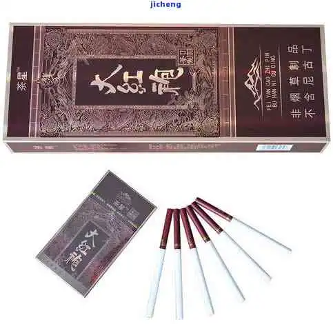 男人专用头像图片烟烟酒