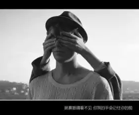 求一张外国男生被捂着眼的黑白原图,要清楚点的,谢谢
