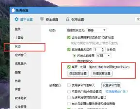 qq可以设置自动回复只对某一特定人回复的内容和其他人不一样的吗