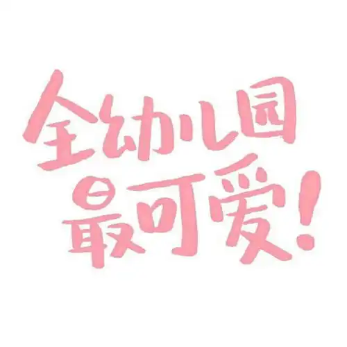 低调又高雅的吕字头像