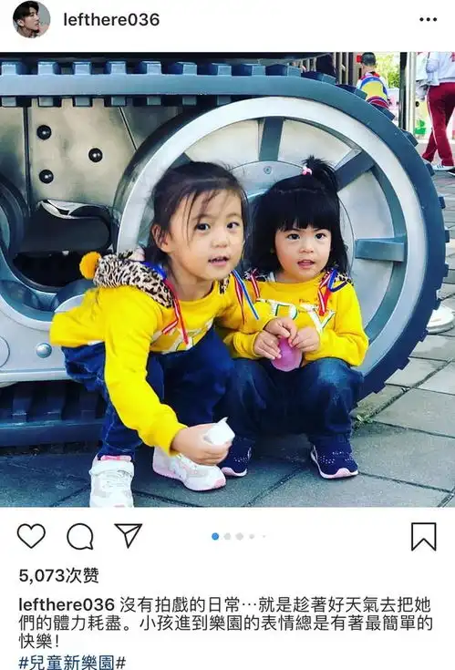咘咘bo妞游乐园疯玩超开心,修杰楷一人带两娃不见贾静雯