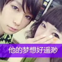 带字情侣接吻头像一男一女