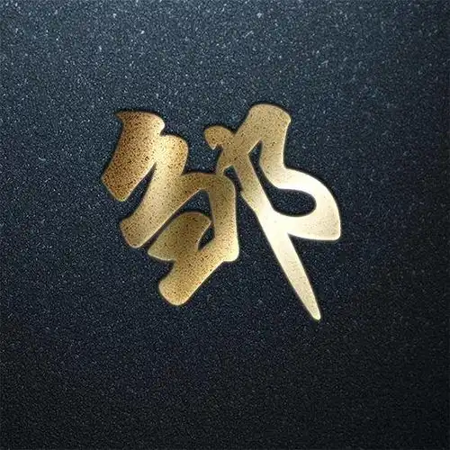金姓头像带字图片大全