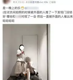 奇葩霸着女试衣间疯狂自拍,男女拗姿势拍情侣照巨烦