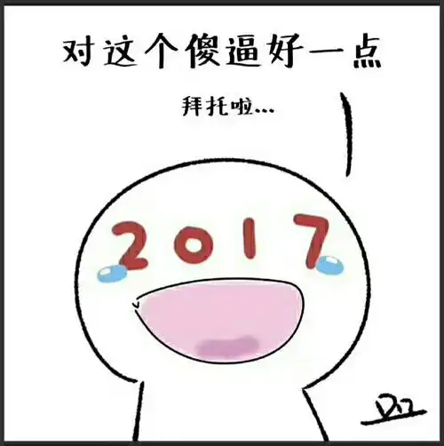 急求2号线纪念堂到嘉禾望岗上的两...