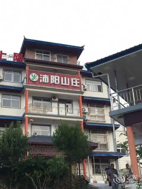 20210619洛阳栾川养子沟沛阳山庄地址,洛阳栾川养子沟沛阳山庄电话,洛阳栾川养子沟沛阳山庄图片360地图