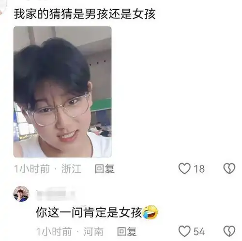 好多孩子光从外表看是分不清性别的网友儿子被分到女生宿舍看门