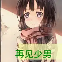 微信亲嘴动图微信头像图片大全