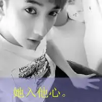 求情侣头像好看的带字的一左一右幸福的