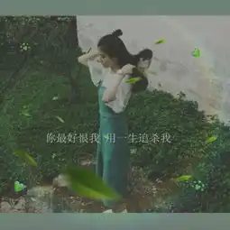 2018贼好看的网红照,想要我做图的qq女生头像我要个性网