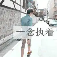 很养眼的精美别致情侣qq头像