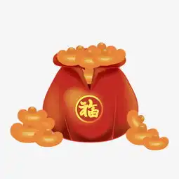 红色喜庆的福袋和元宝图片素材psb格式下载动漫人物大全