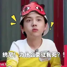 热巴baby正面对撕就在今晚,撞衫又撞型的她们谁是最后赢家