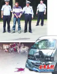男子无证练车撞倒情侣后逃逸一对恋人生死相隔