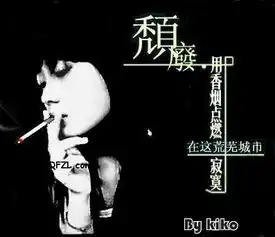 求以黑色为主的图