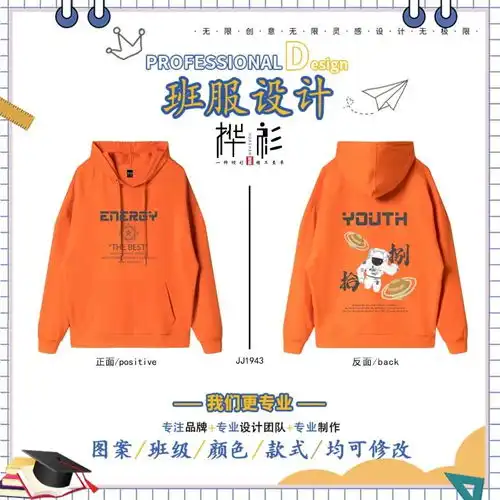 青春班服梦想色彩,班服图案大全
