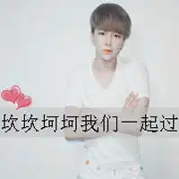 你说我就是你的世界简单却幸福的带字情侣头像