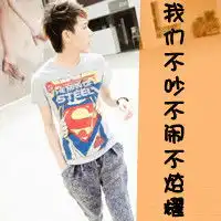 求qq情侣头像图片要清晰的