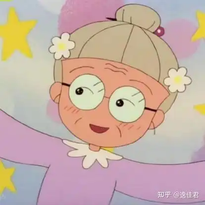 樱桃小丸子情侣头像46张23对