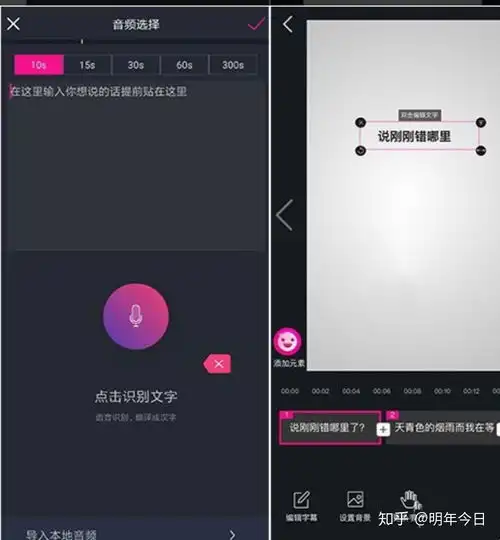 抖音手绘视频,怎么制作抖音热门手绘视频