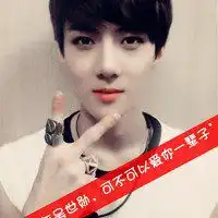 吴世勋出圈动漫头像