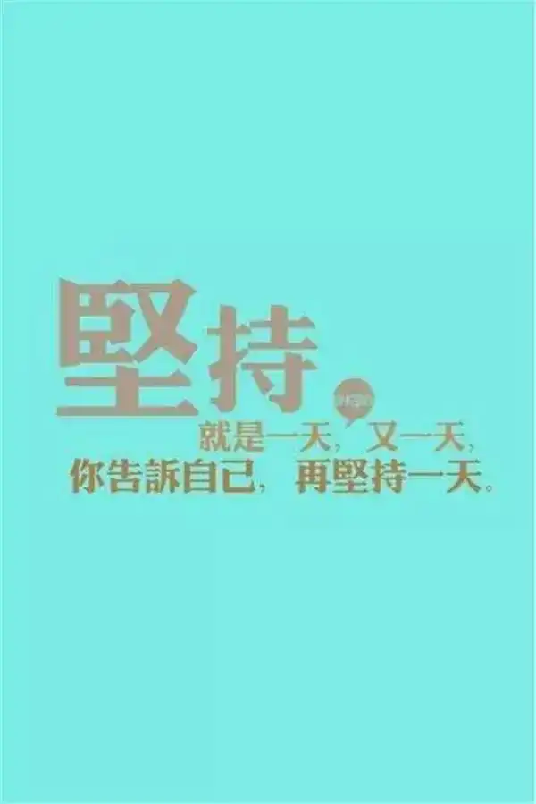 超励志学到晚上12点就厉害了有人学到12点半你知道吗