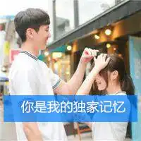 心碎的微信头像带字微信头像图片大全