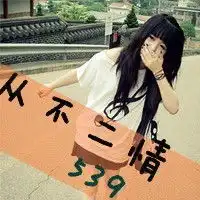 qq情侣头像韩版个性网