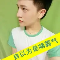 亲爱的,爱我把幸福情侣qq带字头像
