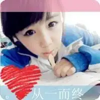 情侣带字头像2015头像女