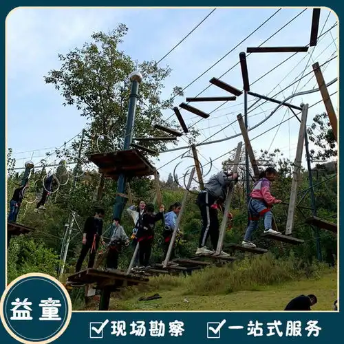 室外采摘园丛林穿越器材定向运动丛林冒险器材