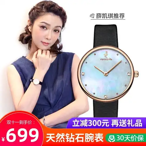 七夕送什么礼物适合i七夕节送喜欢的女孩子什么礼物i七夕情人节送男友什么好i七夕礼物送女友