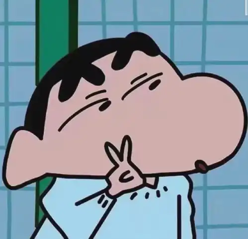 蜡笔小新头像情头