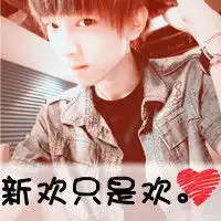 有没有这张图的不要字的图片