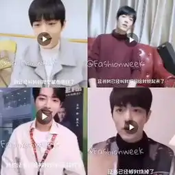 肖战也是假文凭王俊凯迪丽热巴买奖这对夫妻是形婚顶级流量自带代言入组董又霖靠背景上位